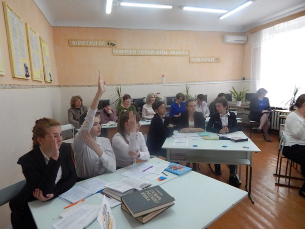 Семінар вчителів російської мови і літератури