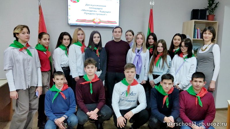 Молодь – майбутнє Придністров'я-2022