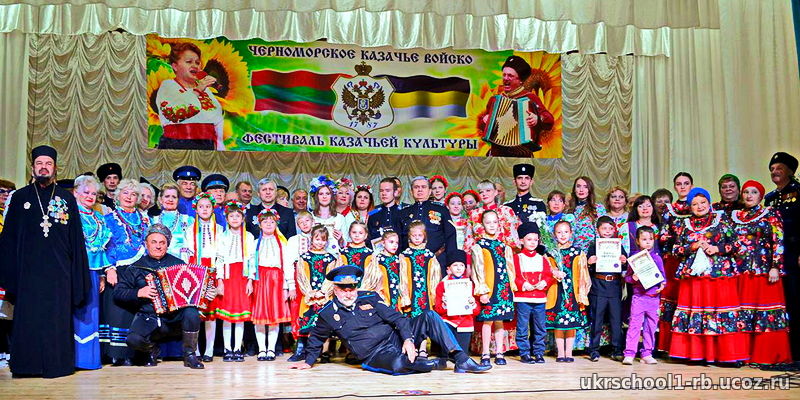 XXIII Республіканський фестиваль козацької культури