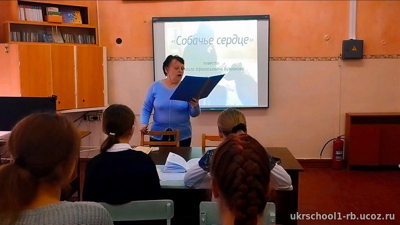 Семінар російської мови